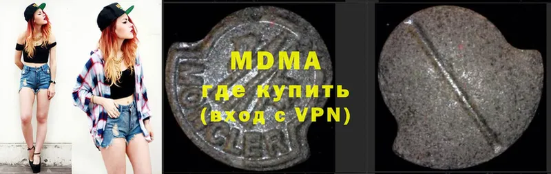 MDMA VHQ  Лукоянов 